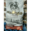 Dry Puppy Food Strong Bones Chicken Flavor Natural Puppy Food